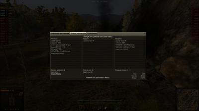 Прикрепленное изображение: shot_003.jpg